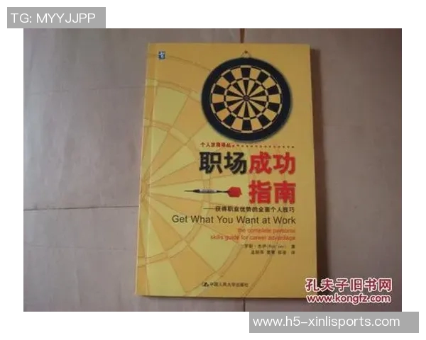 掌握足球长传技巧提升比赛表现的全面指南